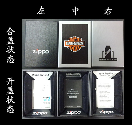 Category: Zippo常识- 美国原装正品zippo打火机zippo私人订制相片雕刻